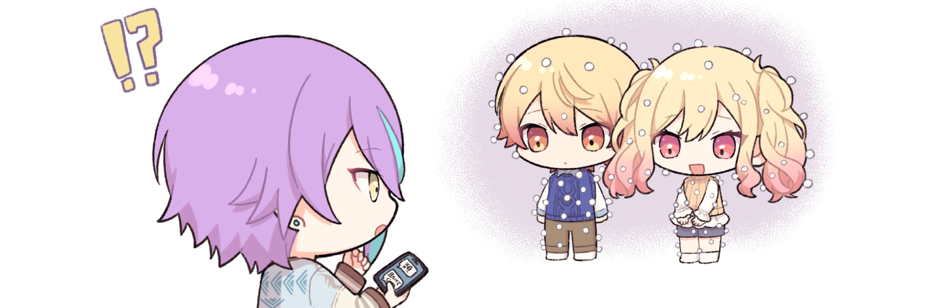 みの