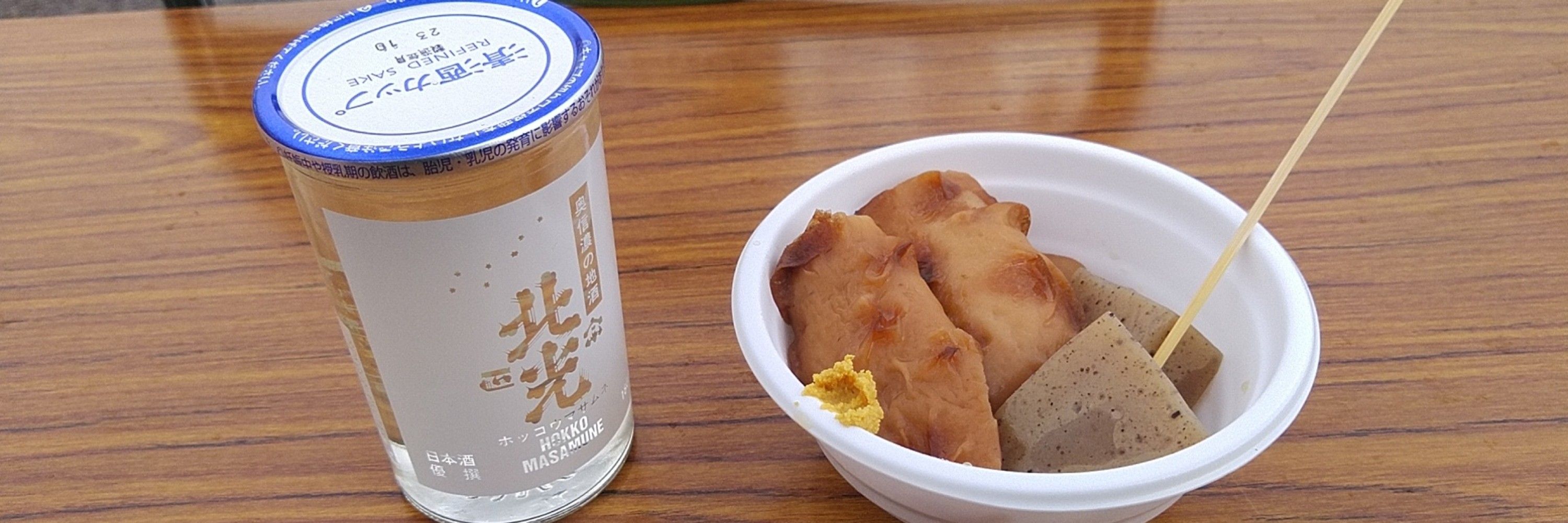 くま
