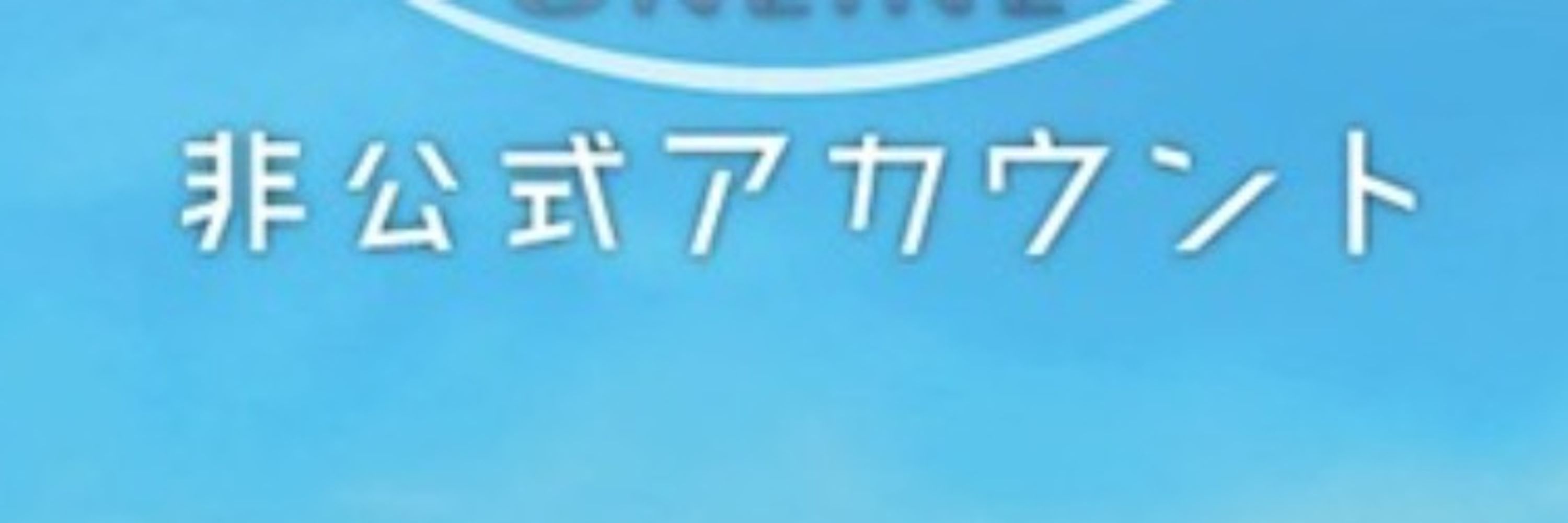 FF14豆知識ノート