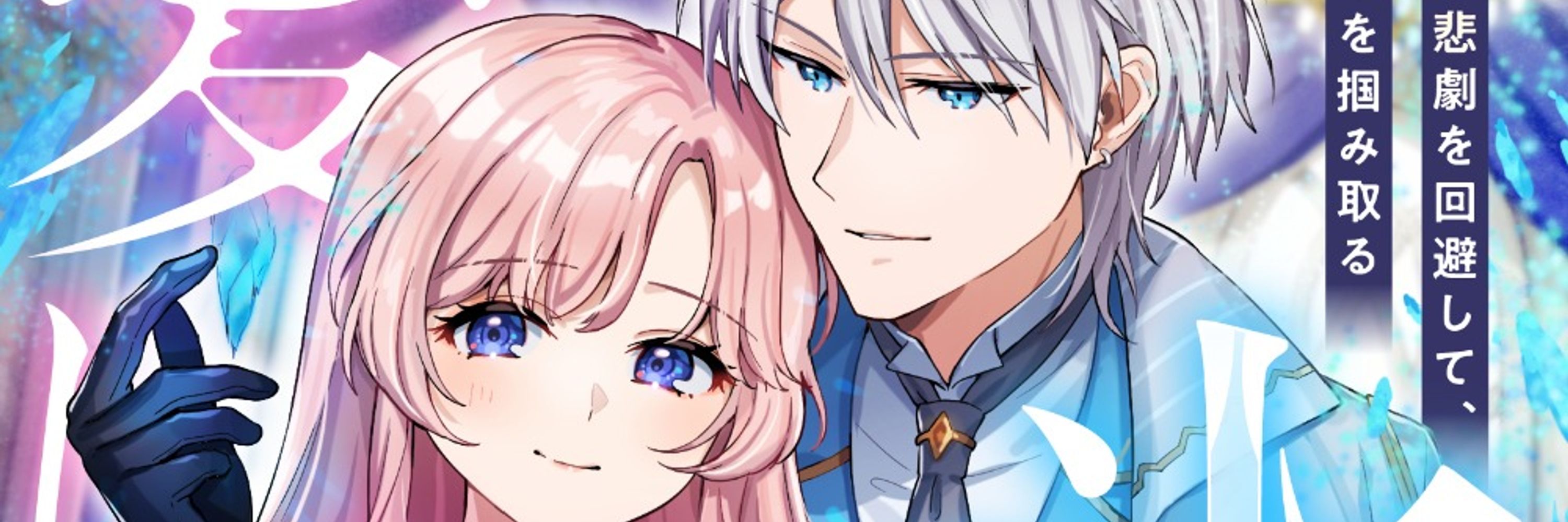八重🌸