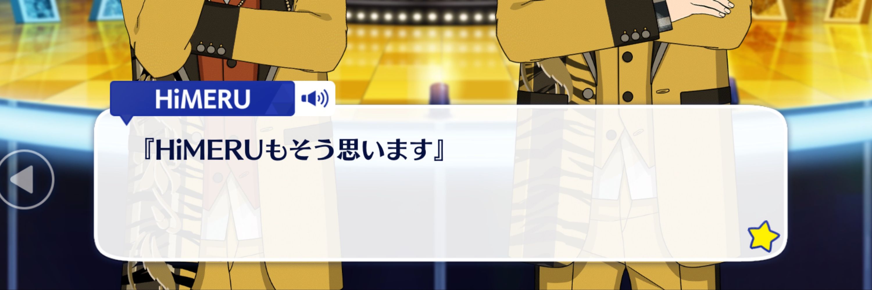 りと
