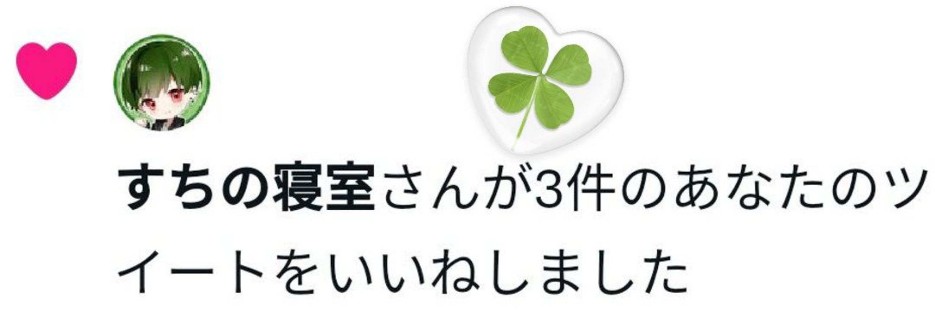 あぼかど🎼💚🥑専垢
