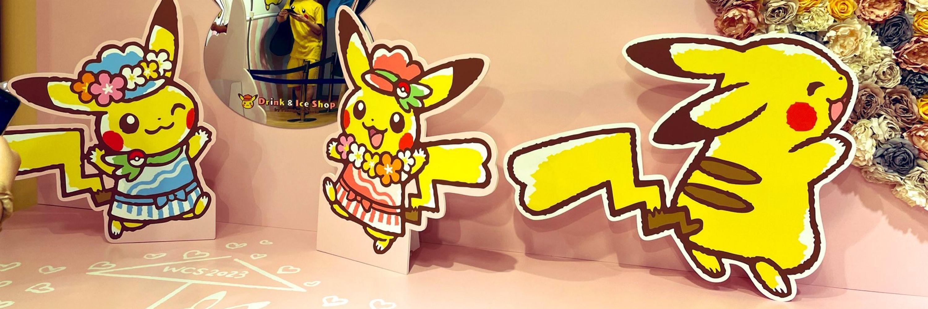 ハマっこ