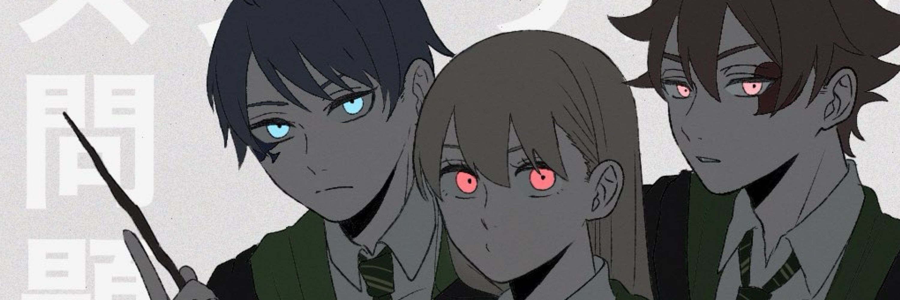 あまいろ