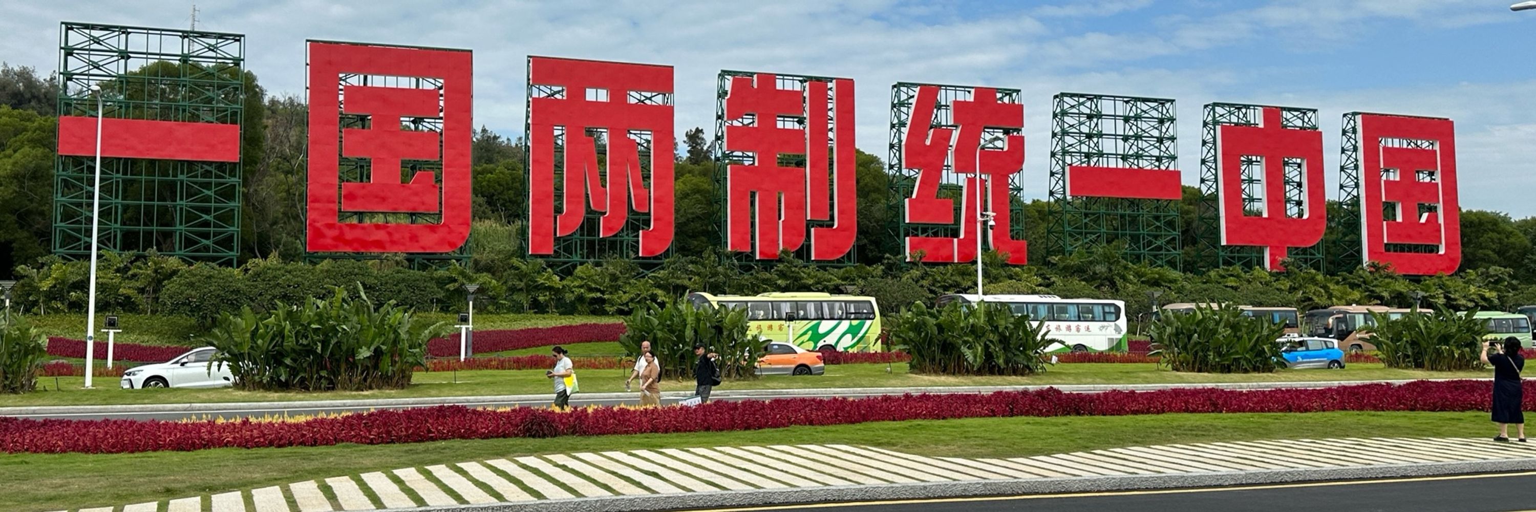 主任