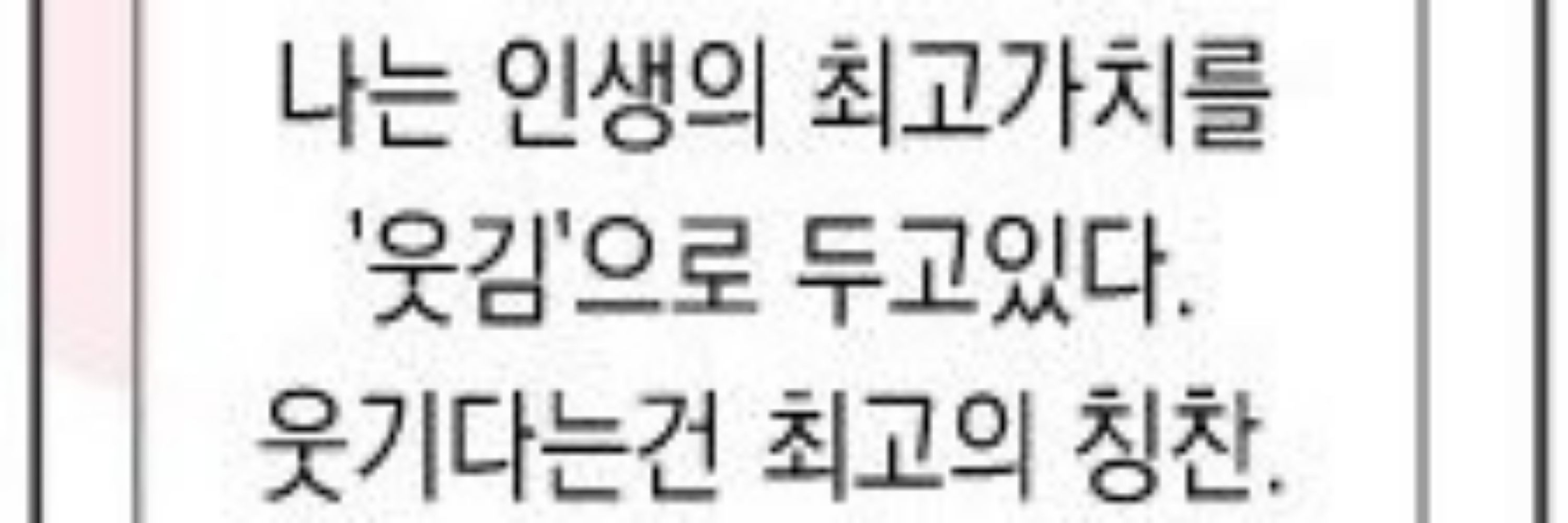 동팔