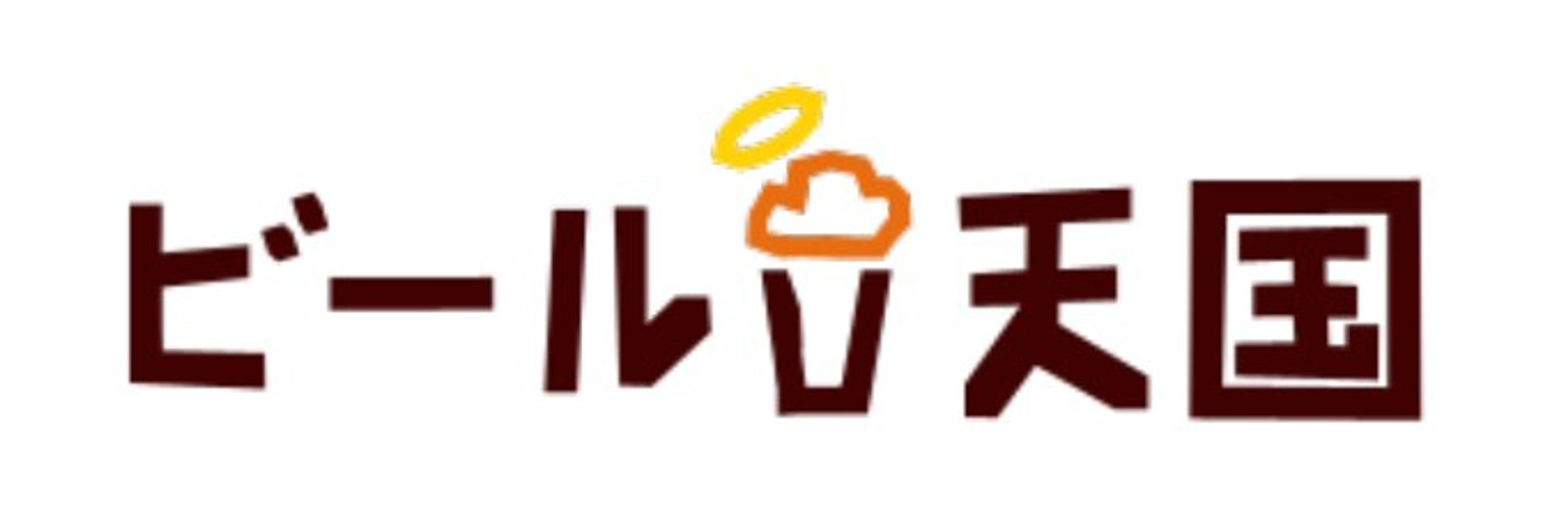 BeerTengoku
