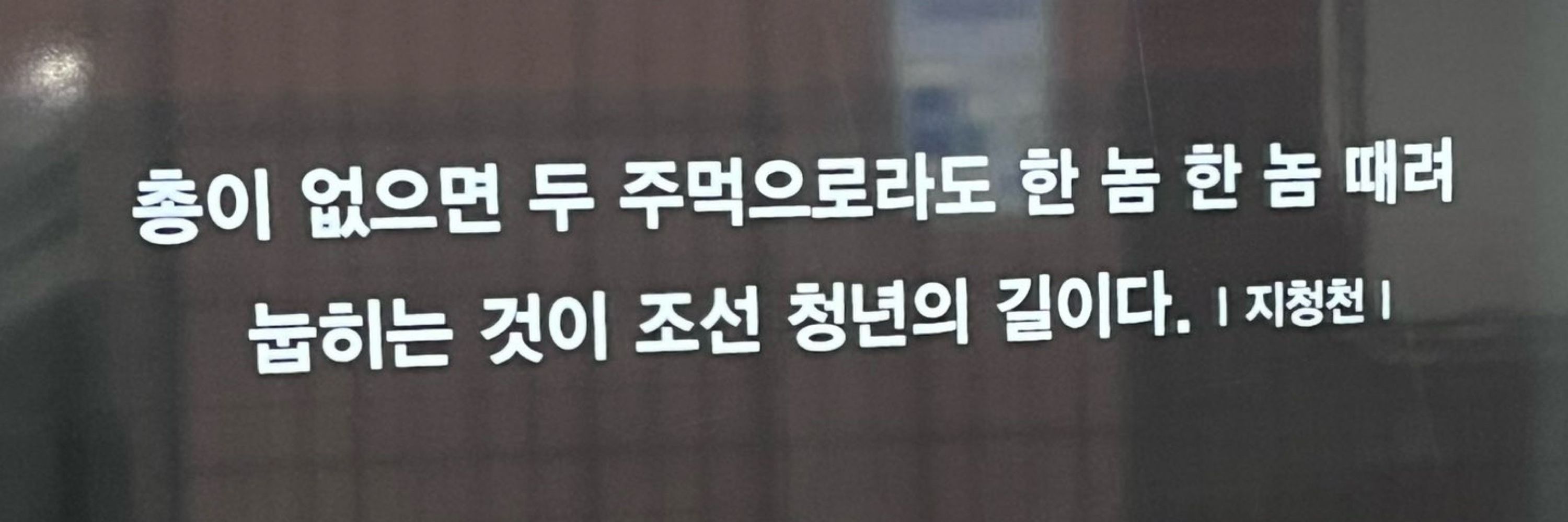 삼촌