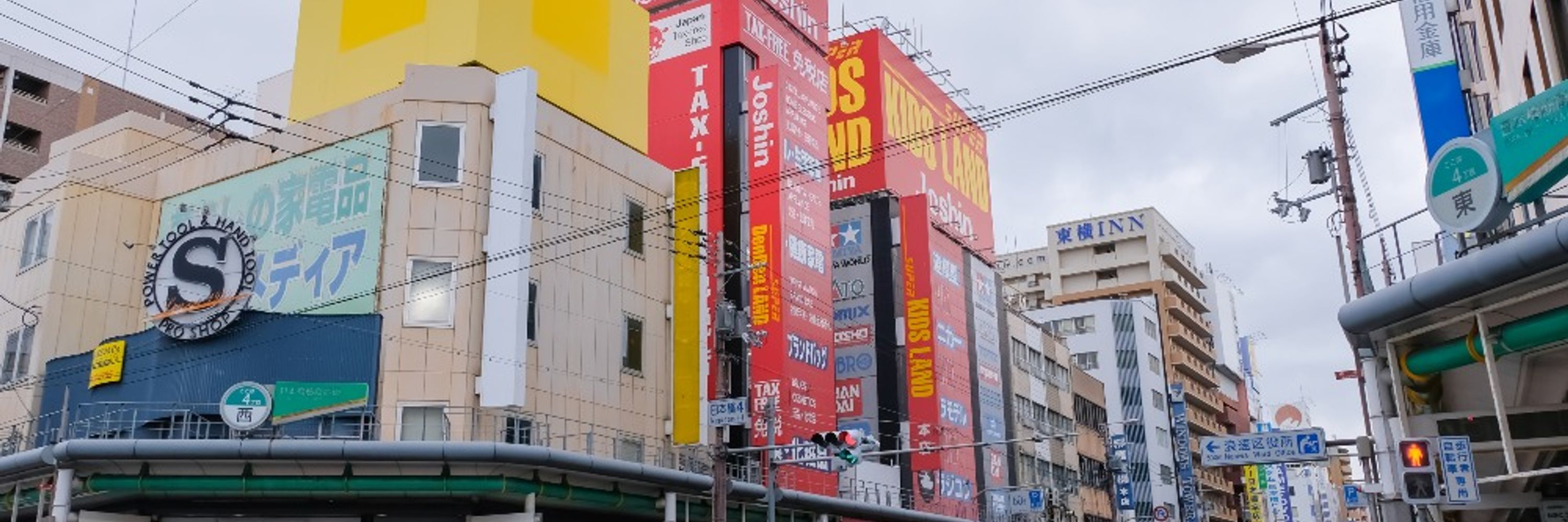 U1
