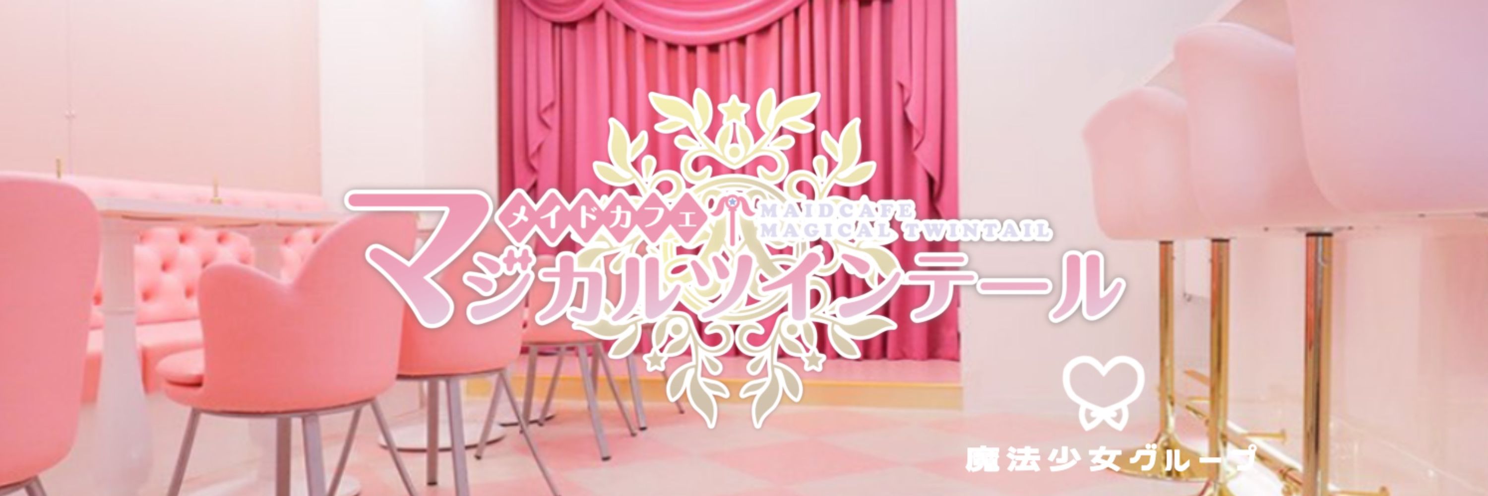 mamoᴾ🍎メイドカフェ&アイドルプロデューサー🎀🌙