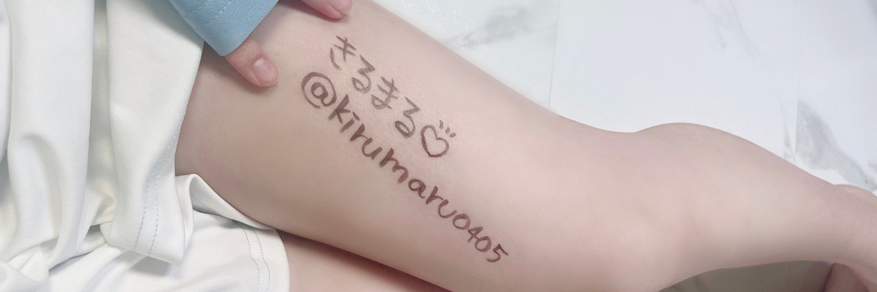 きるまる