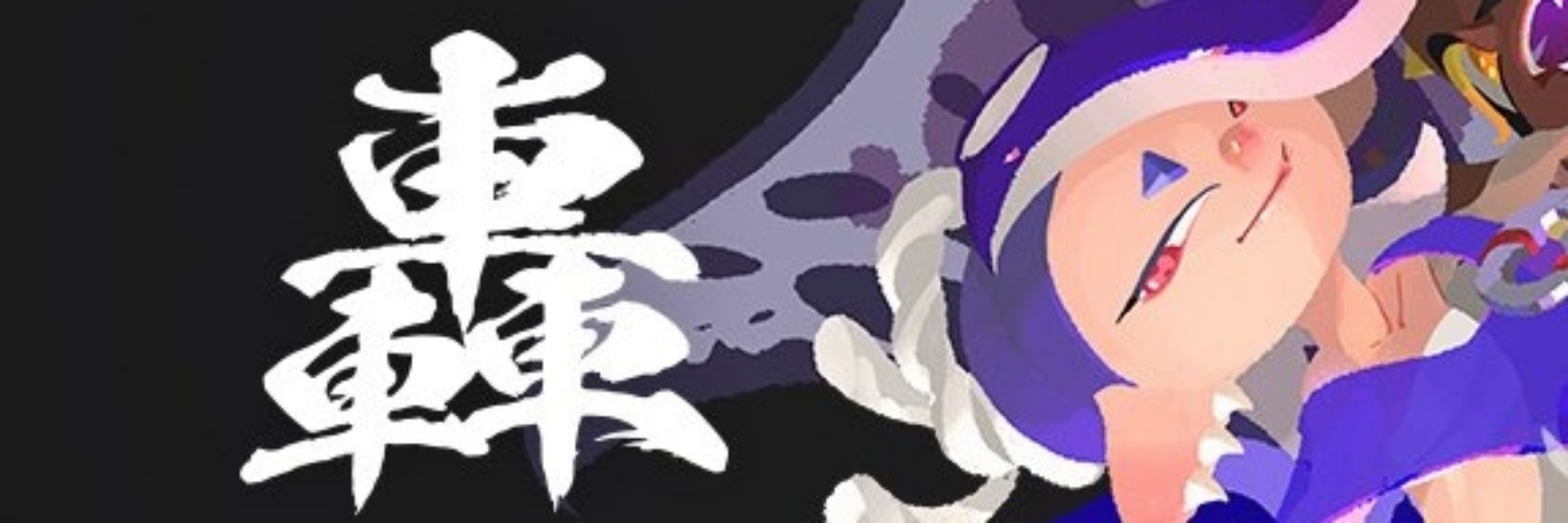 vanzy | shiver so pretty,,,