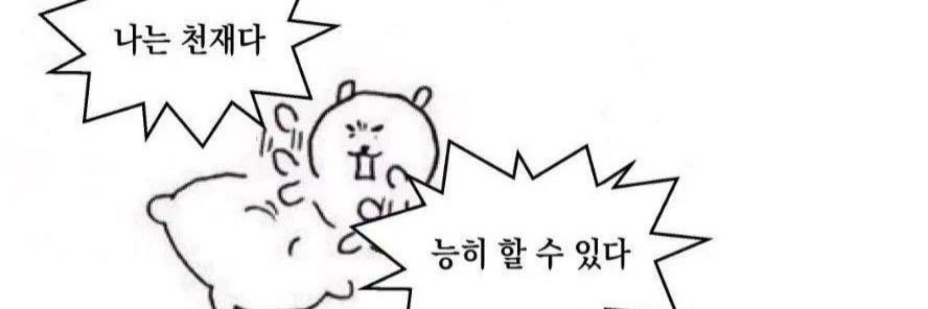 백클레어🔒