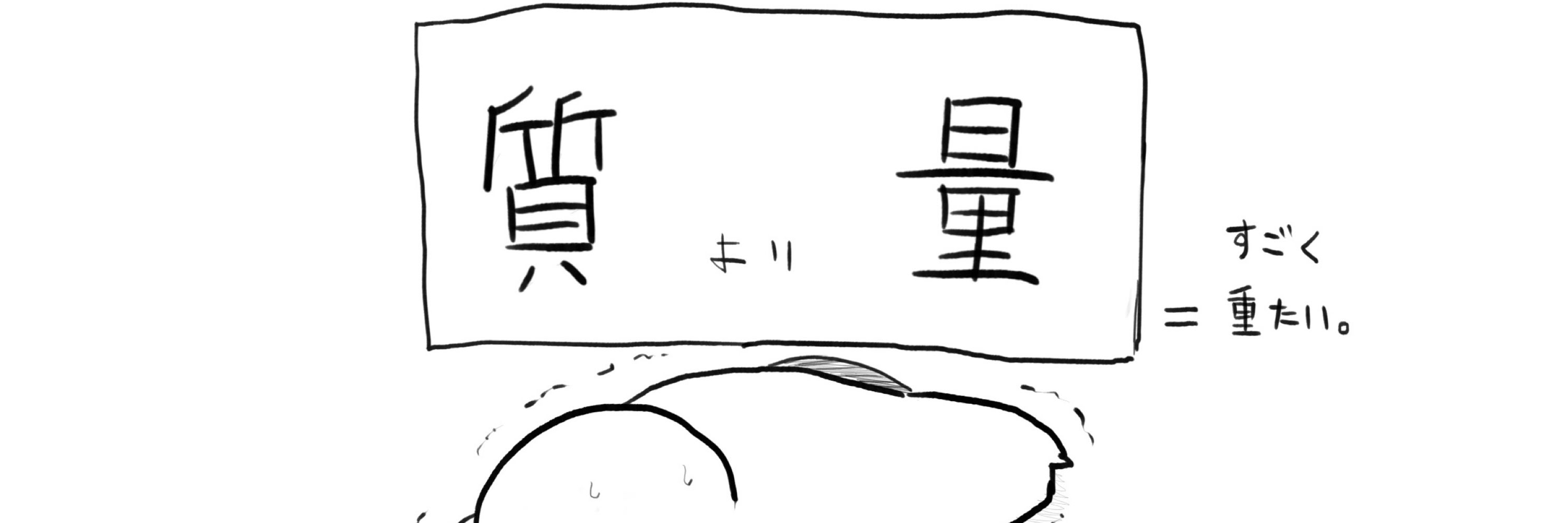 しゃグ