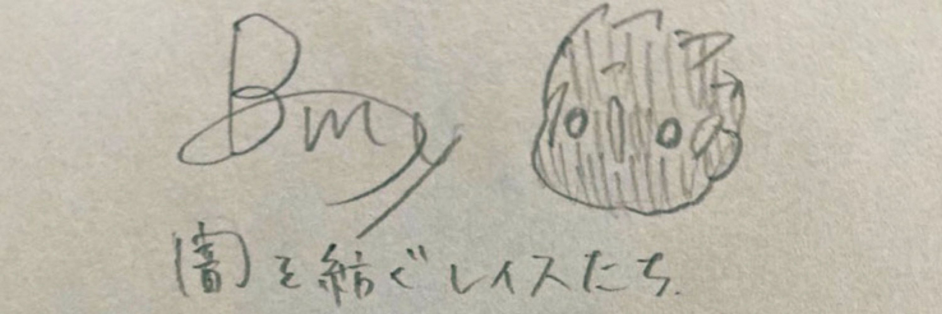 おさんぽ