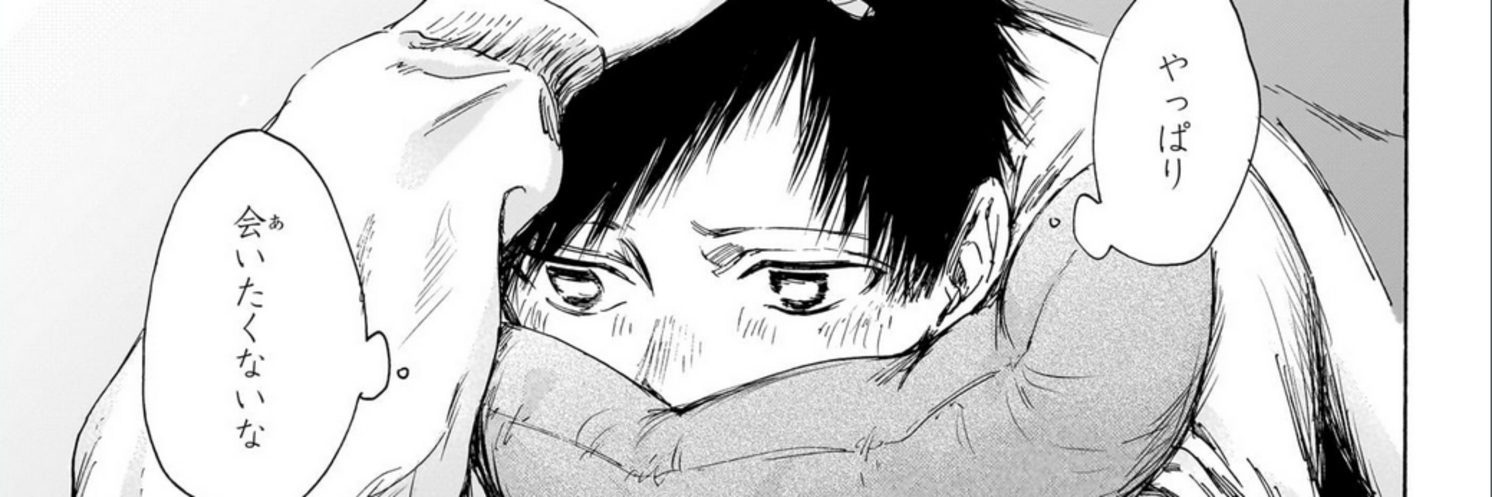 Kimi ni todoke enjoyer