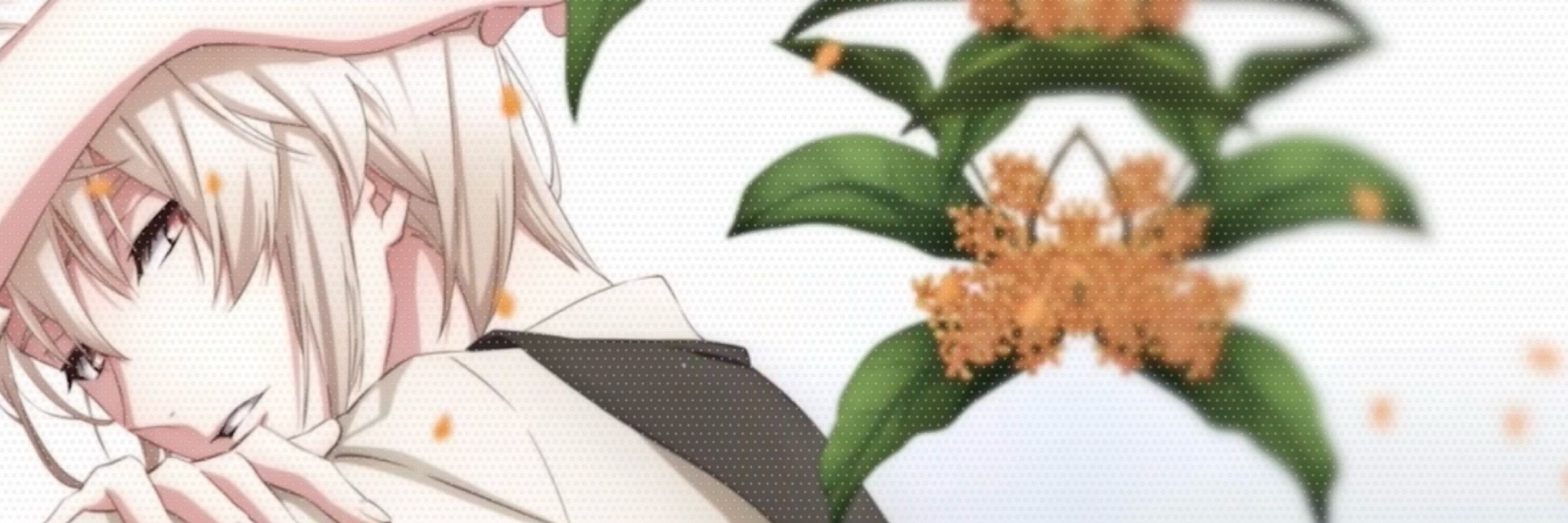 あけび