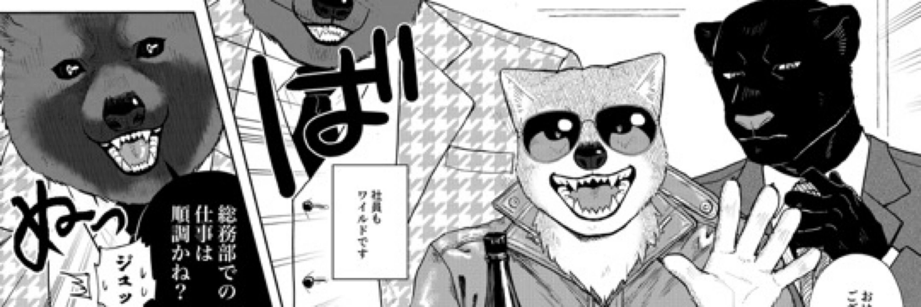 ちりぬるを