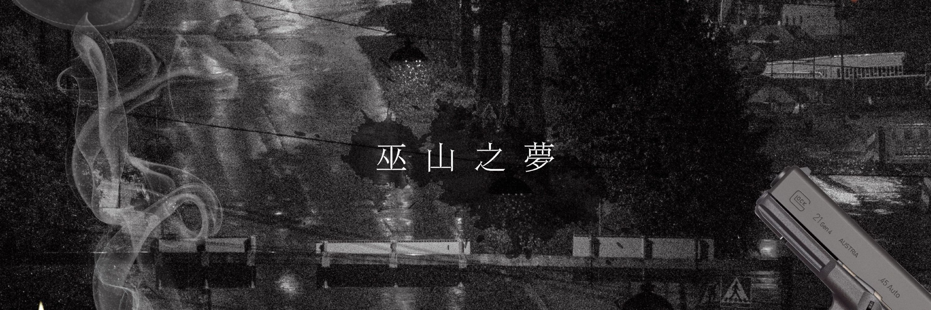 Hyou