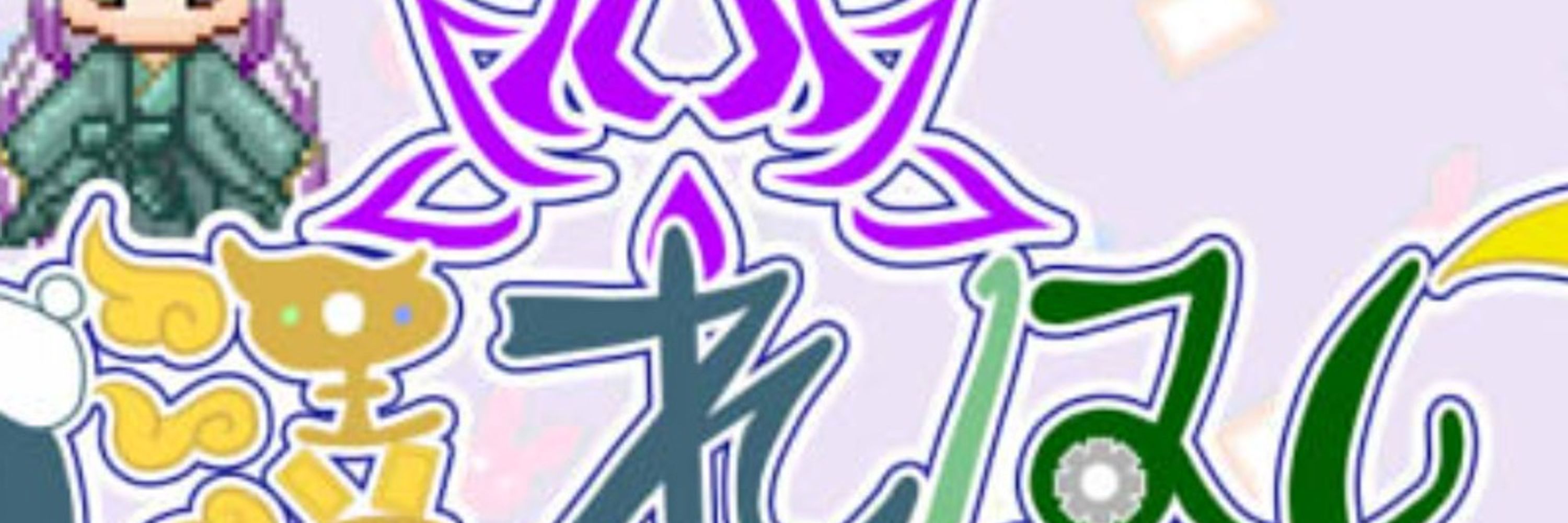 白澤・れんみつ🖌⚙自称ハクタク美少年Vtuber