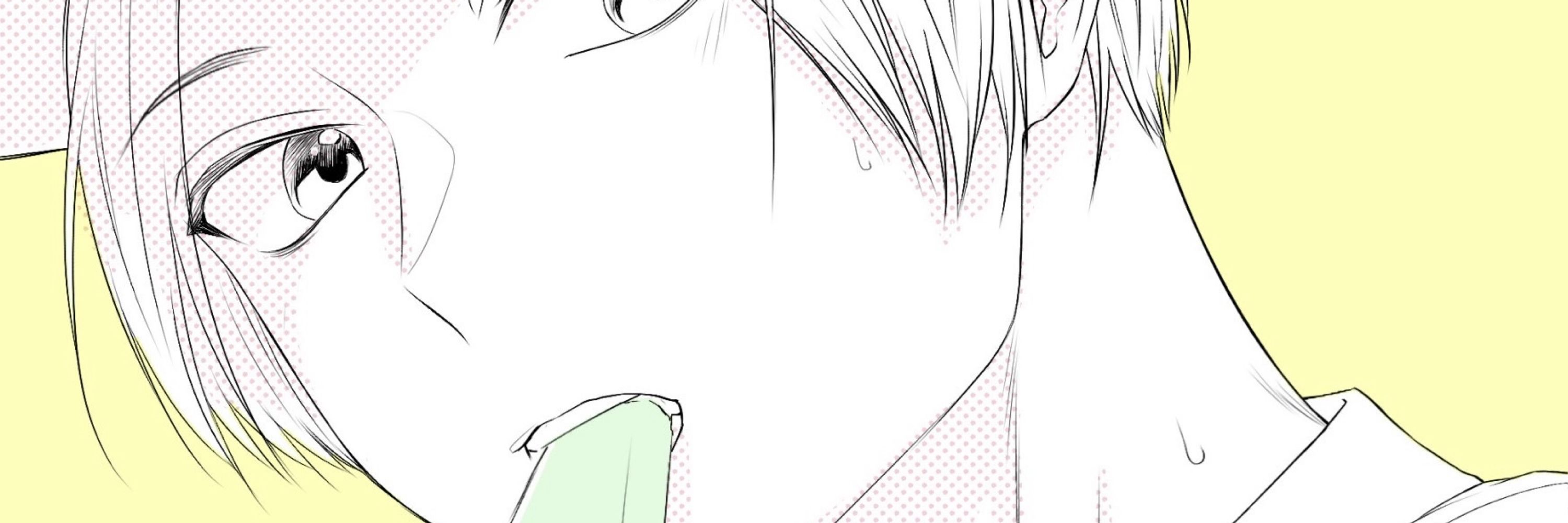 にびせいじ