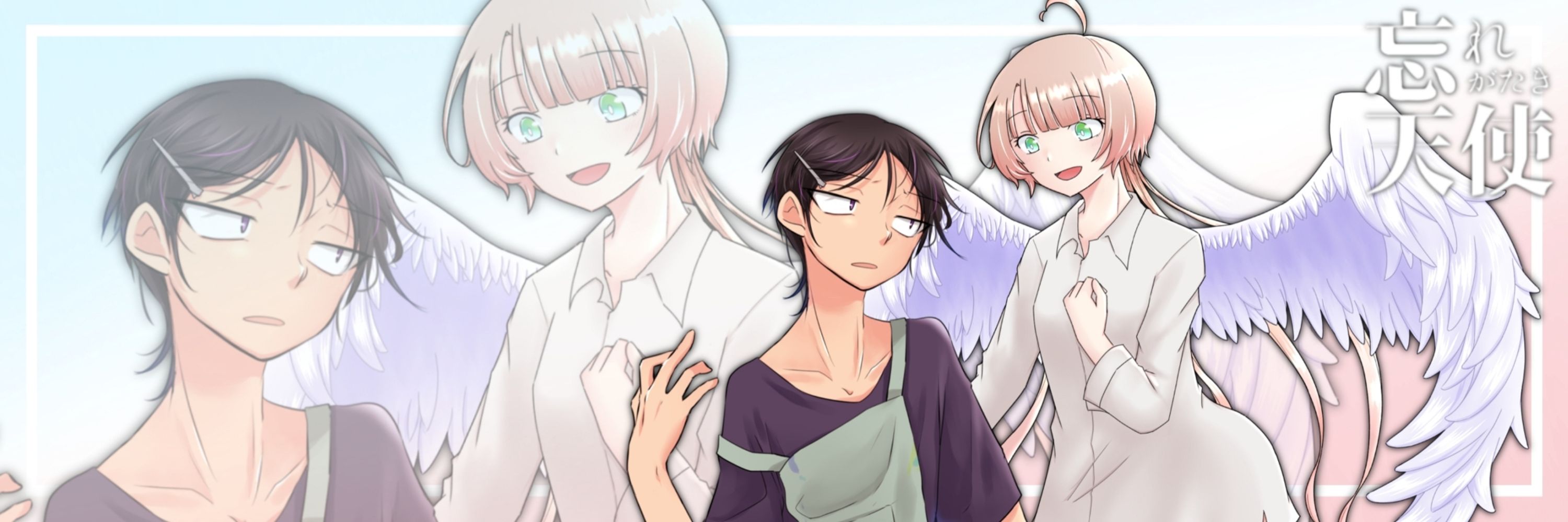 ほずみ