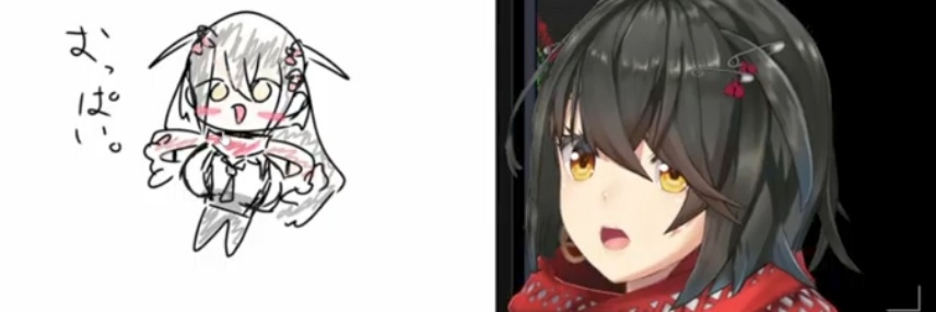 あめ