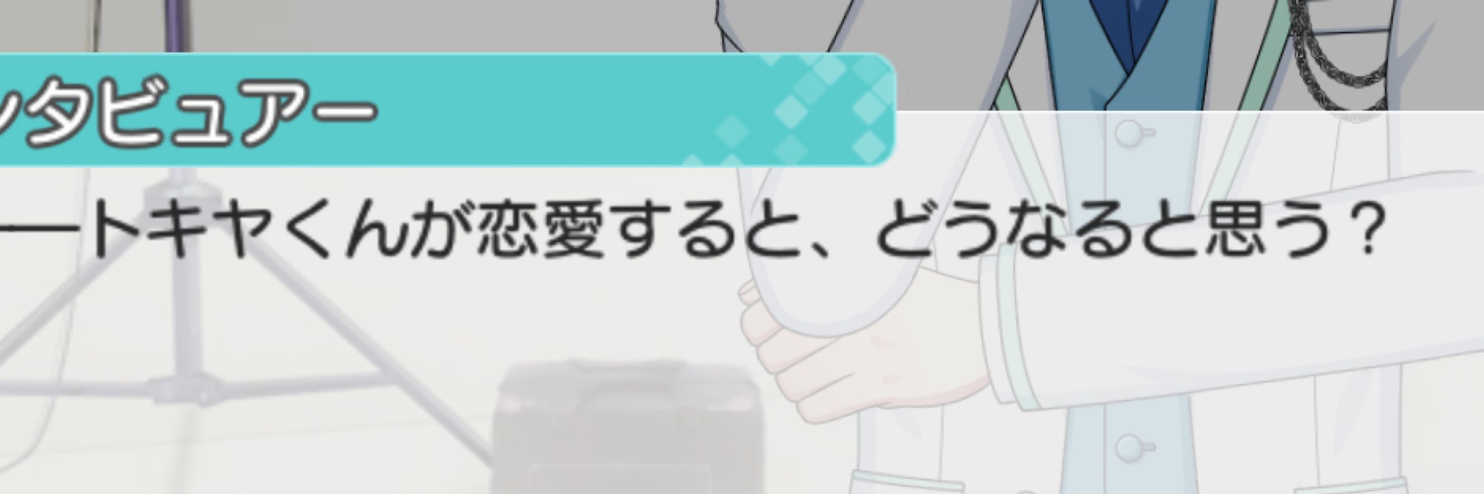 ハワち