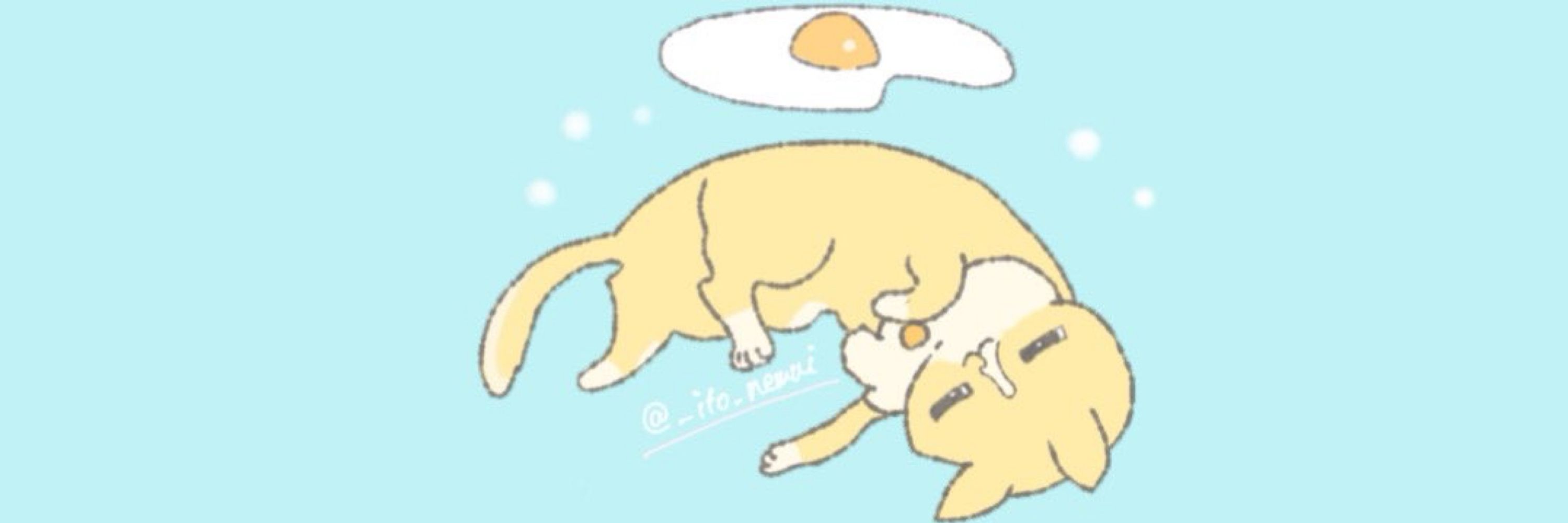 いと