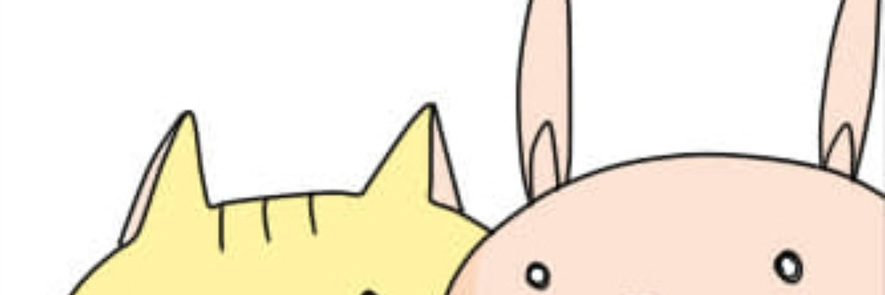 ふエーッ
