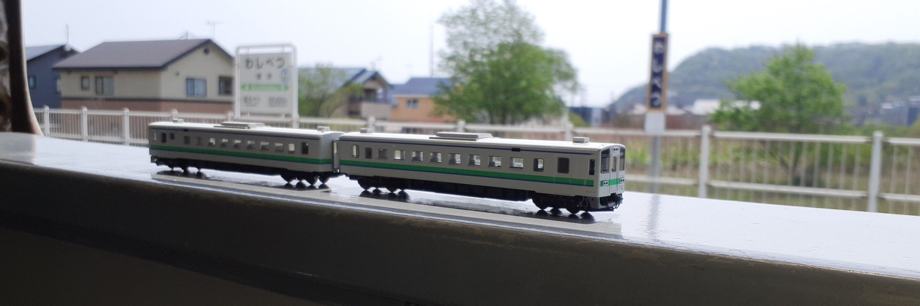 北海鉄道