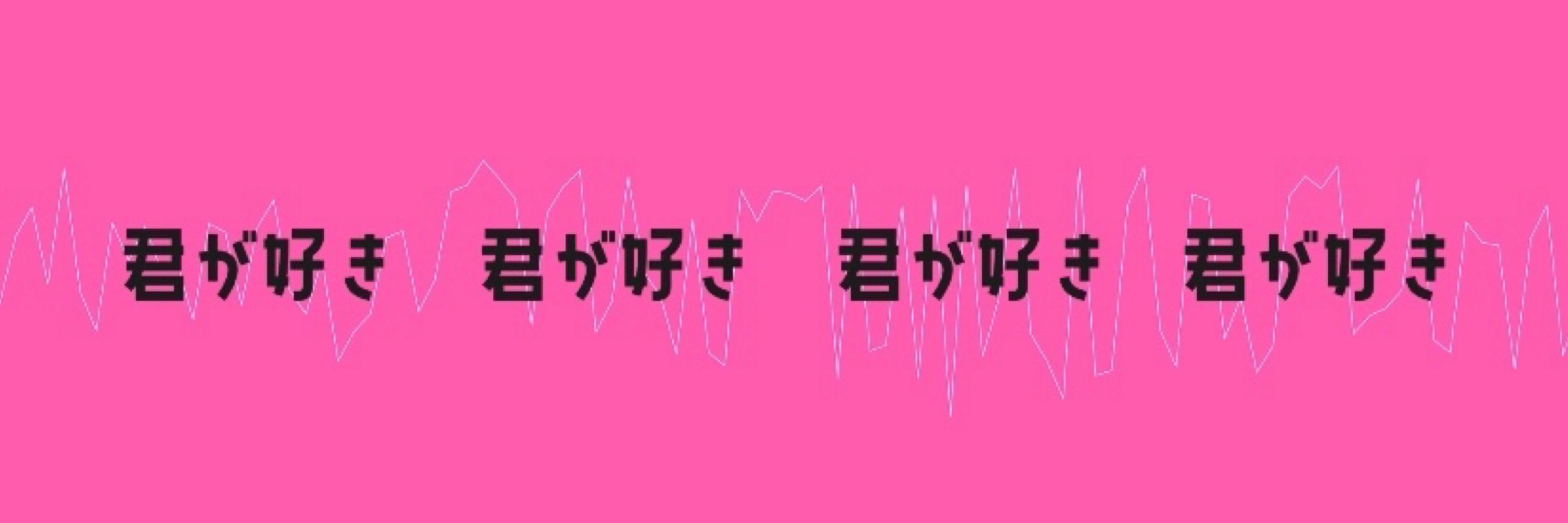ヒトリゴト
