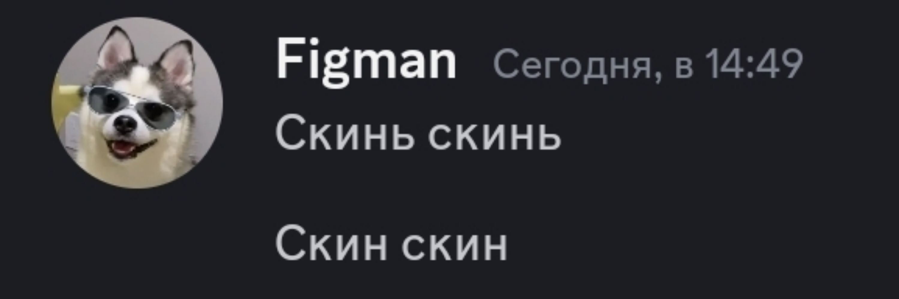 Figman