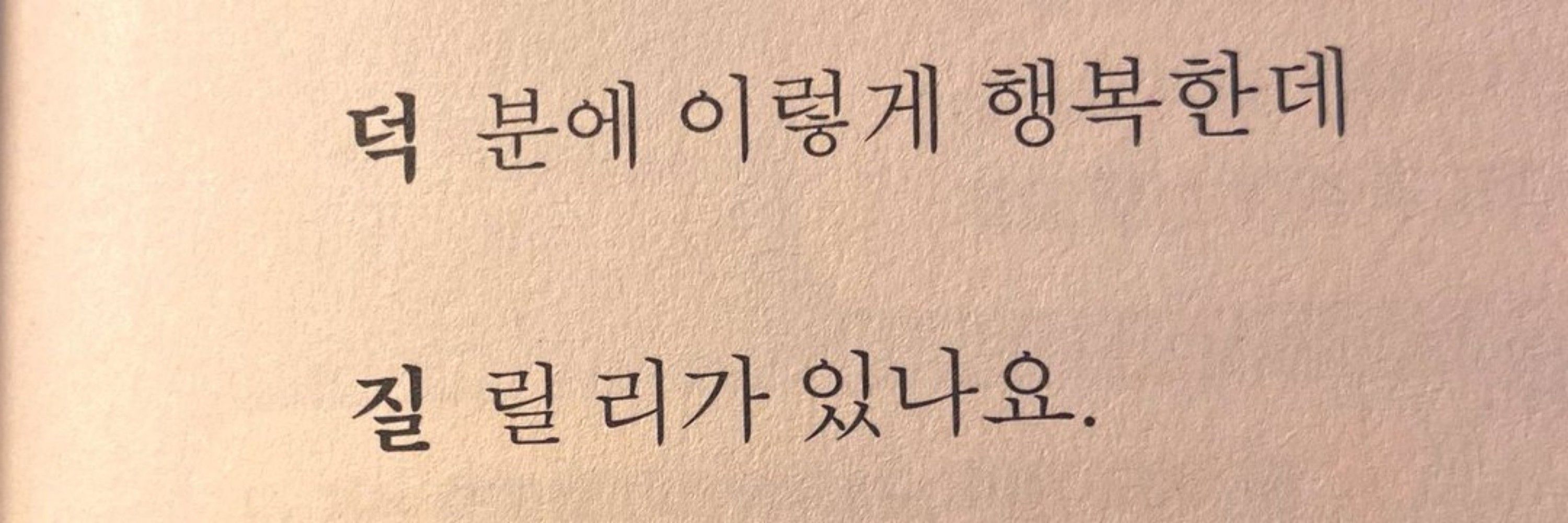 고기숯불구이
