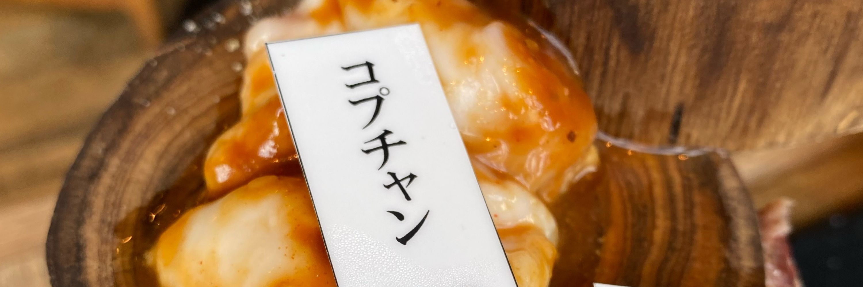 コップ