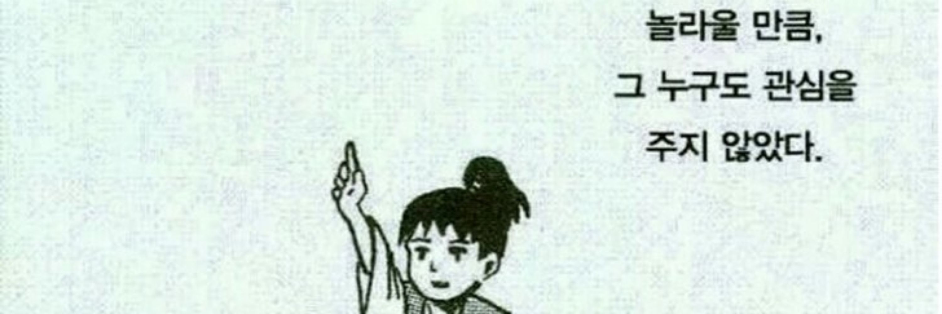 레옹