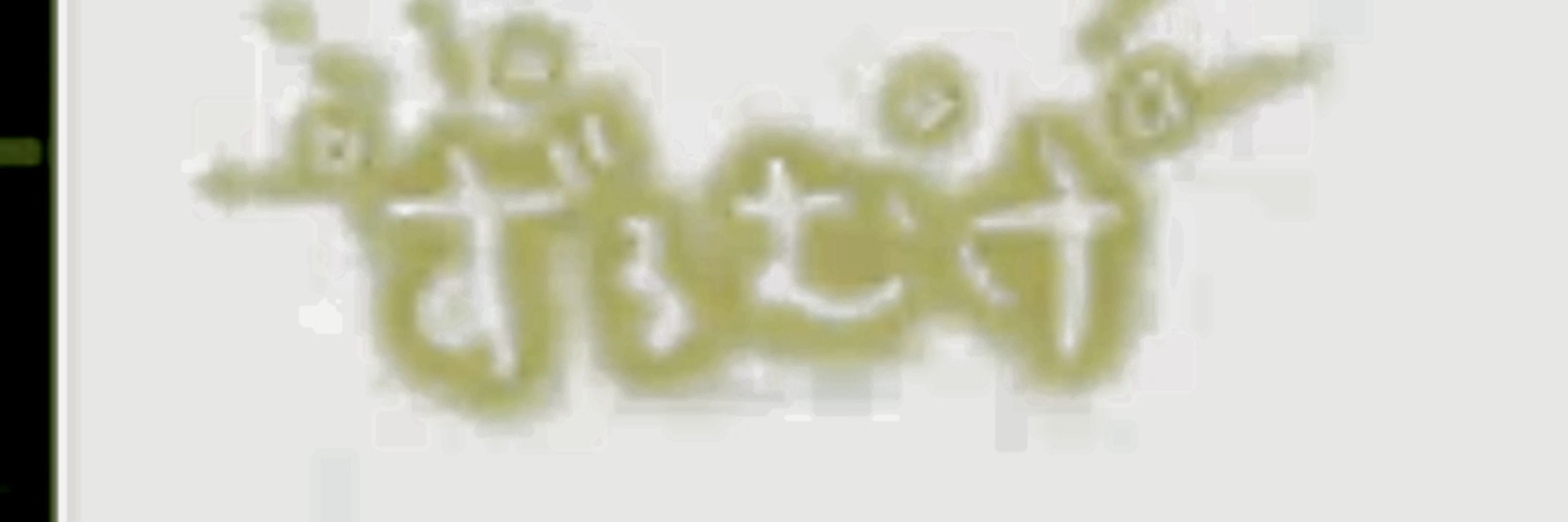 ずるむけ
