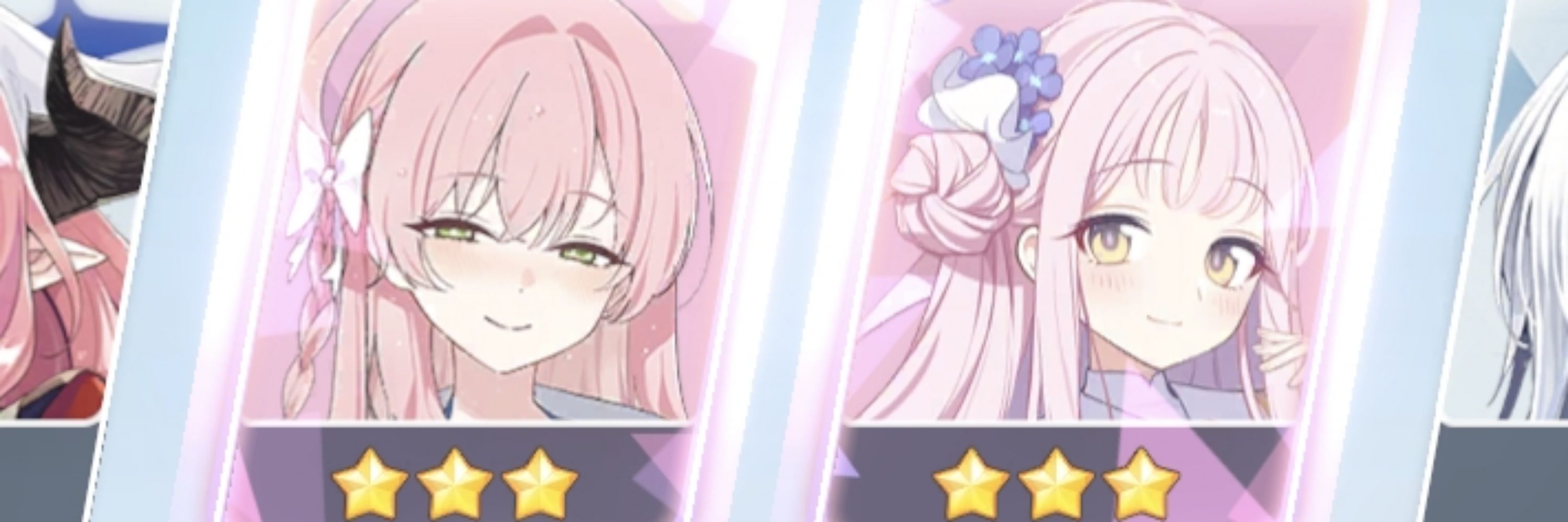 れ