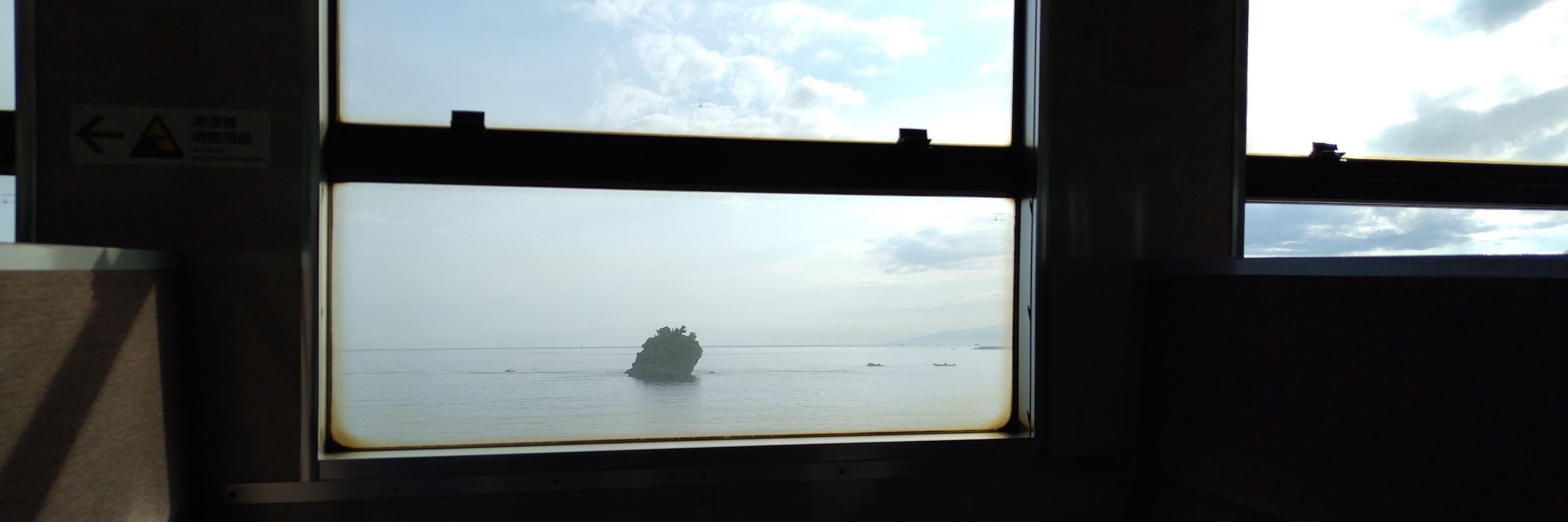 【旅費】笠子【枯渇】