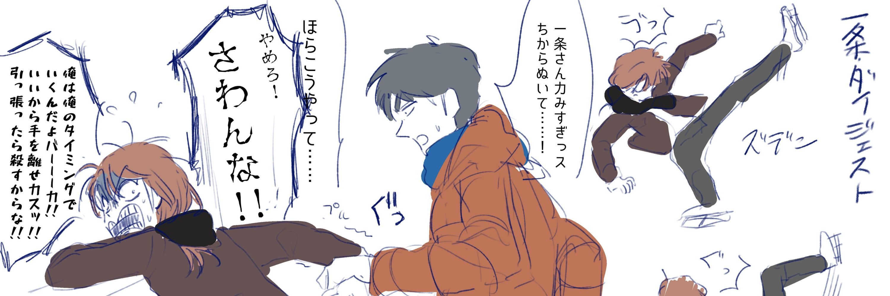 ちゃしゅだ！！！！！マーク2