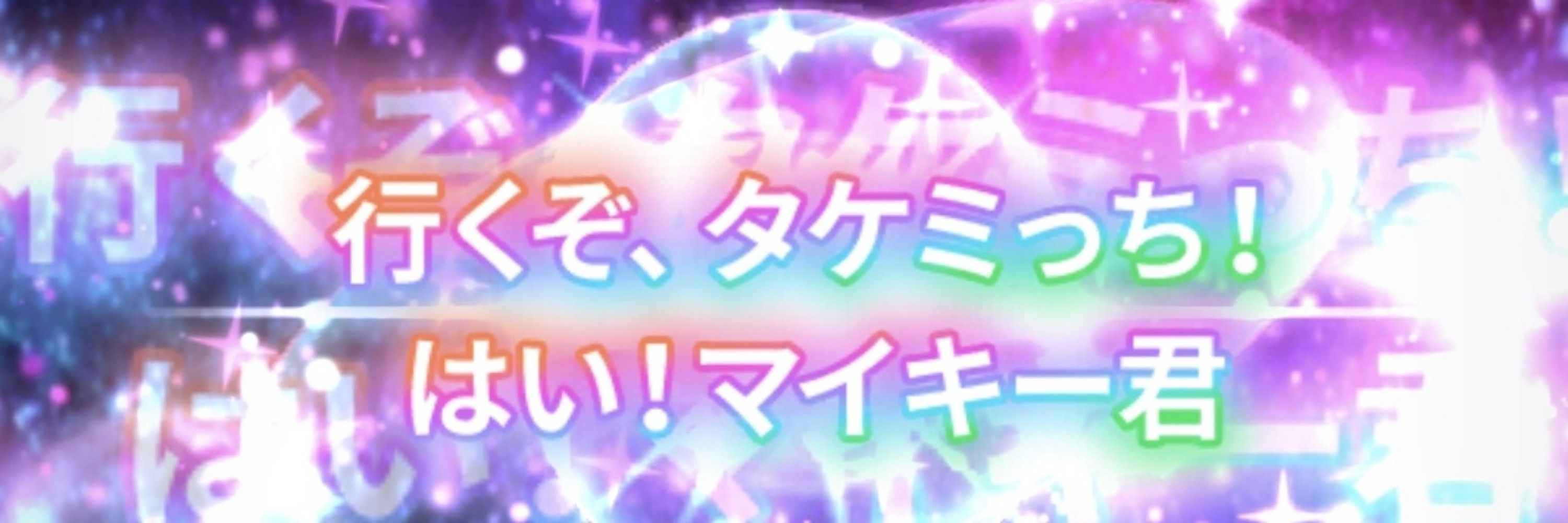 ゆき