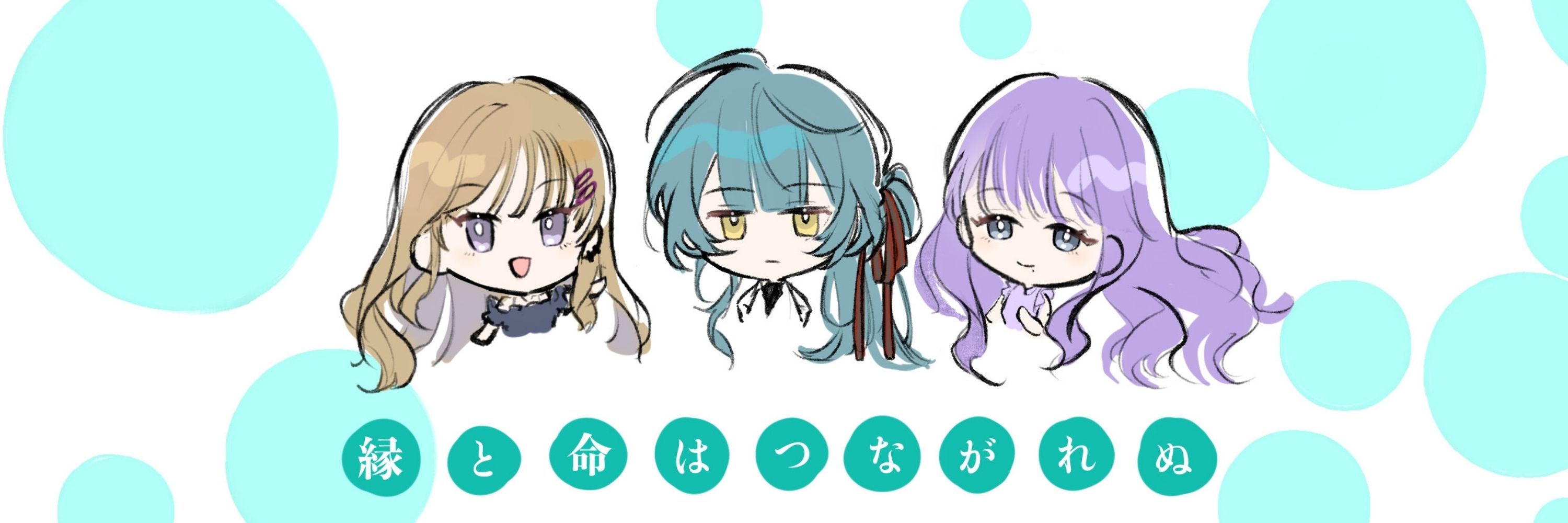 長柄 竜