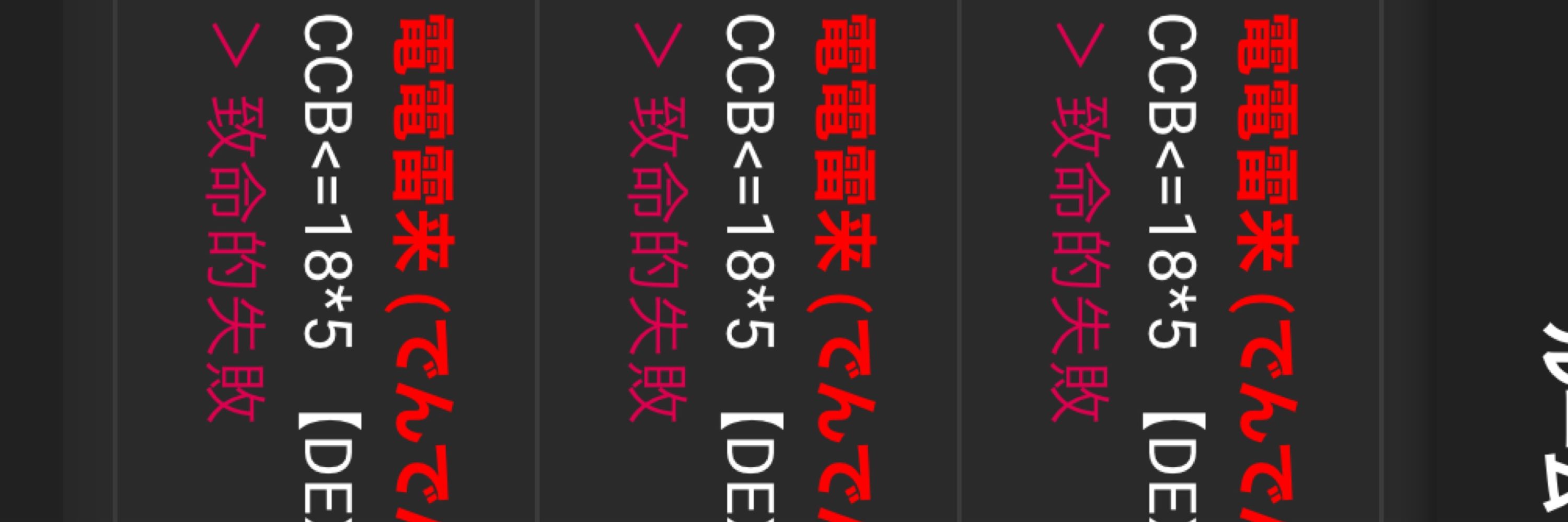 ちる