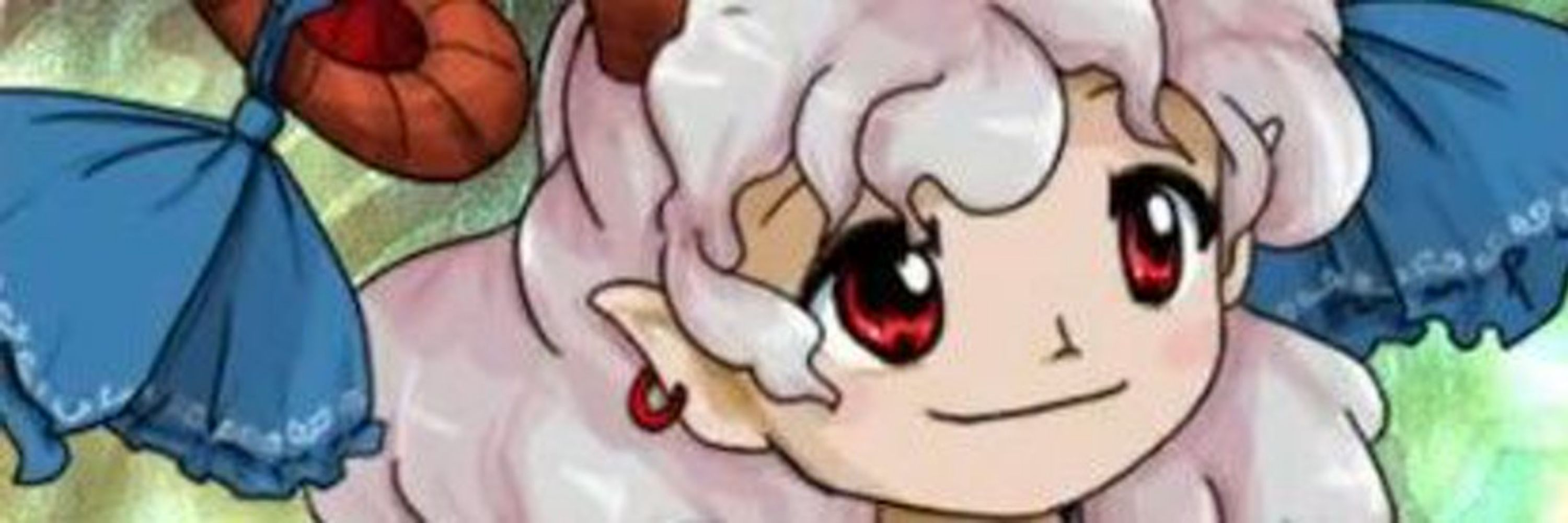メト