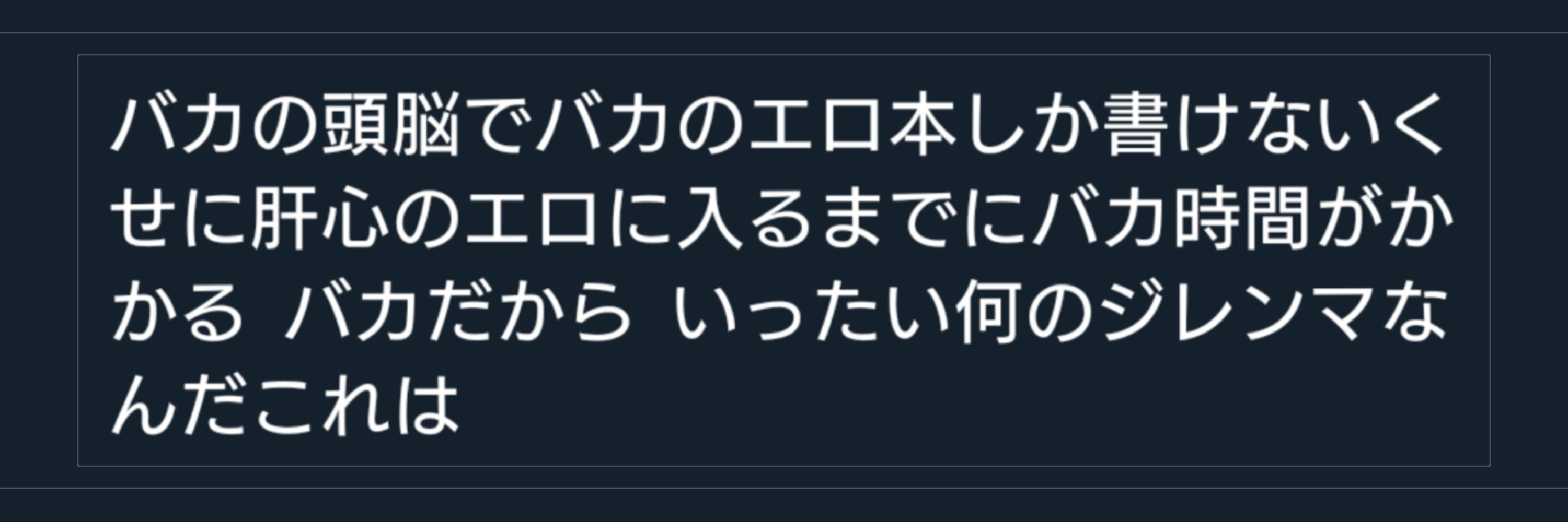 sai