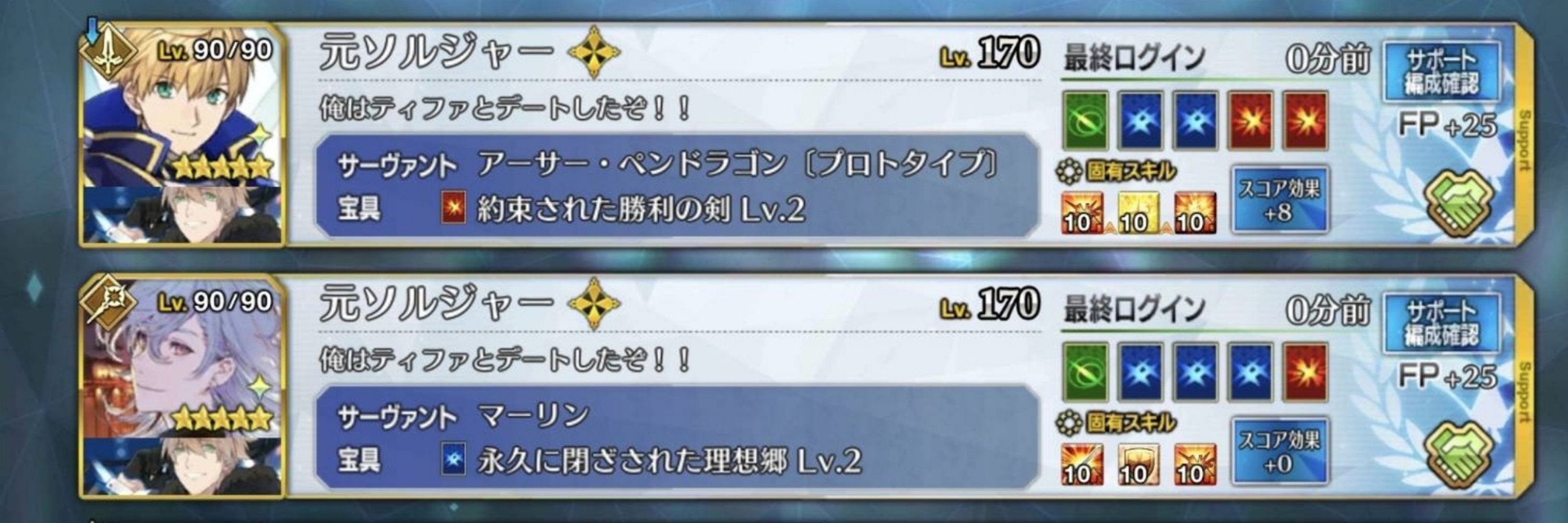 らび竹