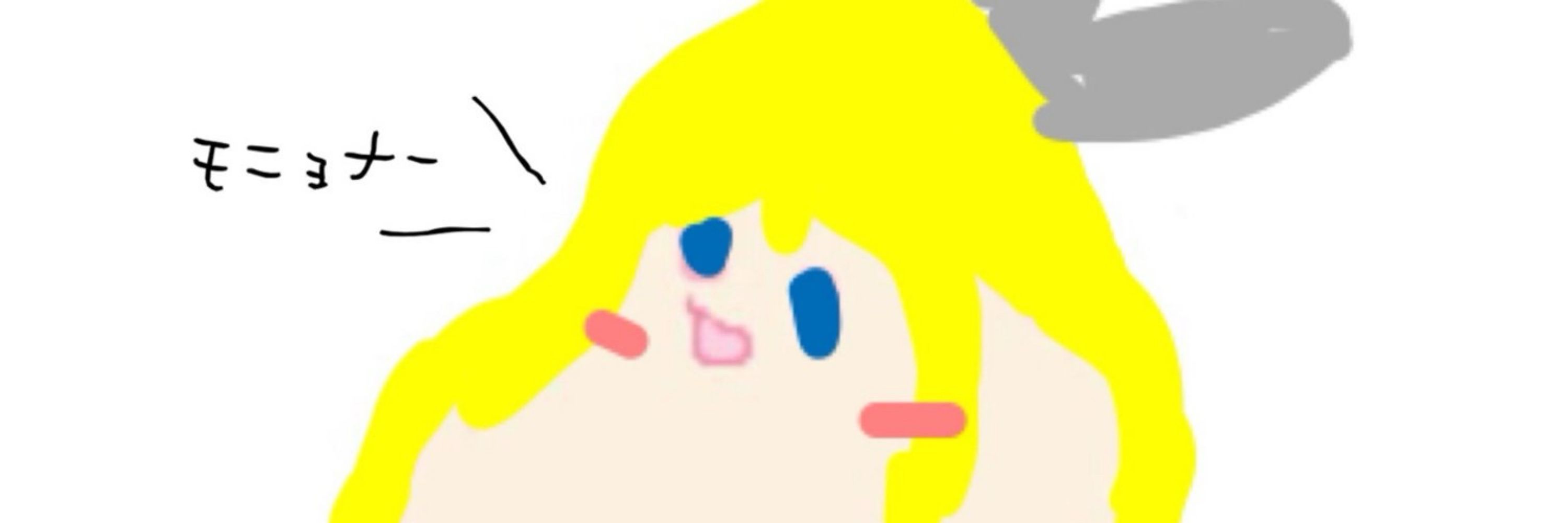 七誌@ProNeet