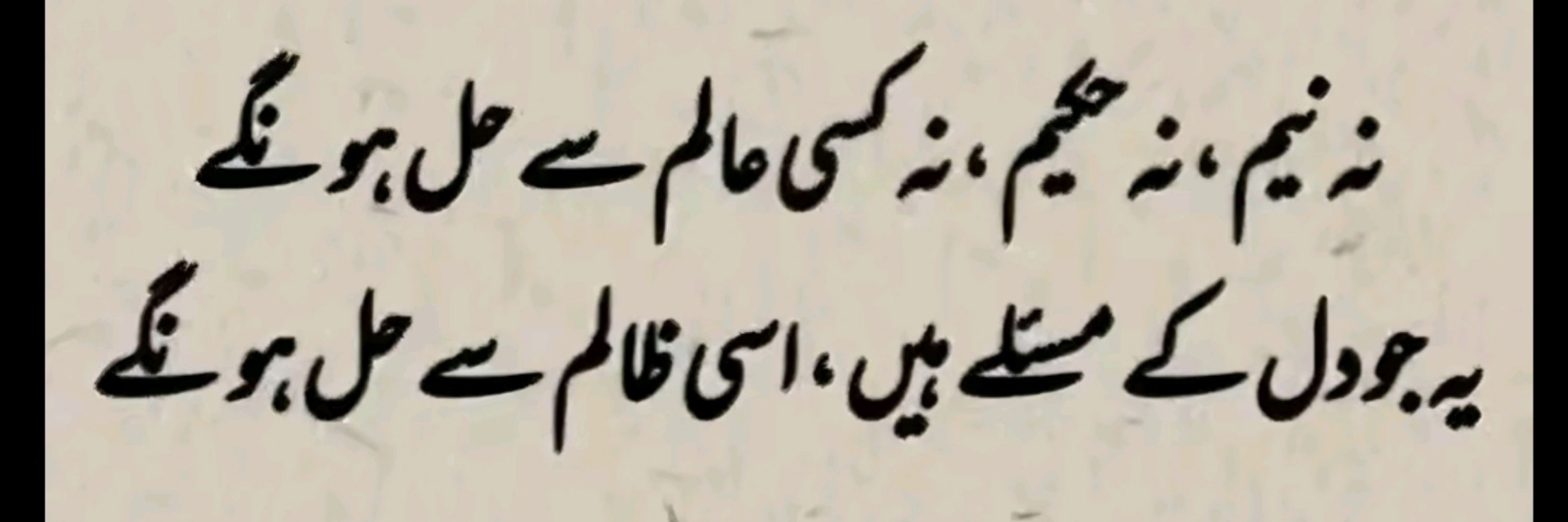 Imran