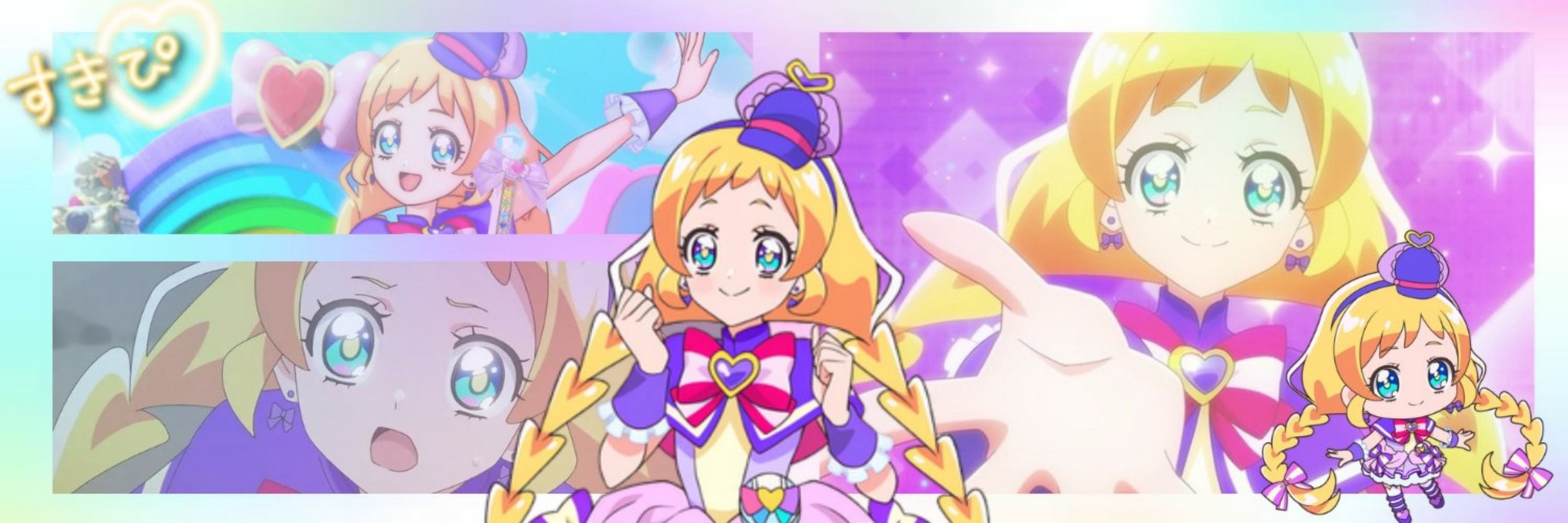 ゆーたん