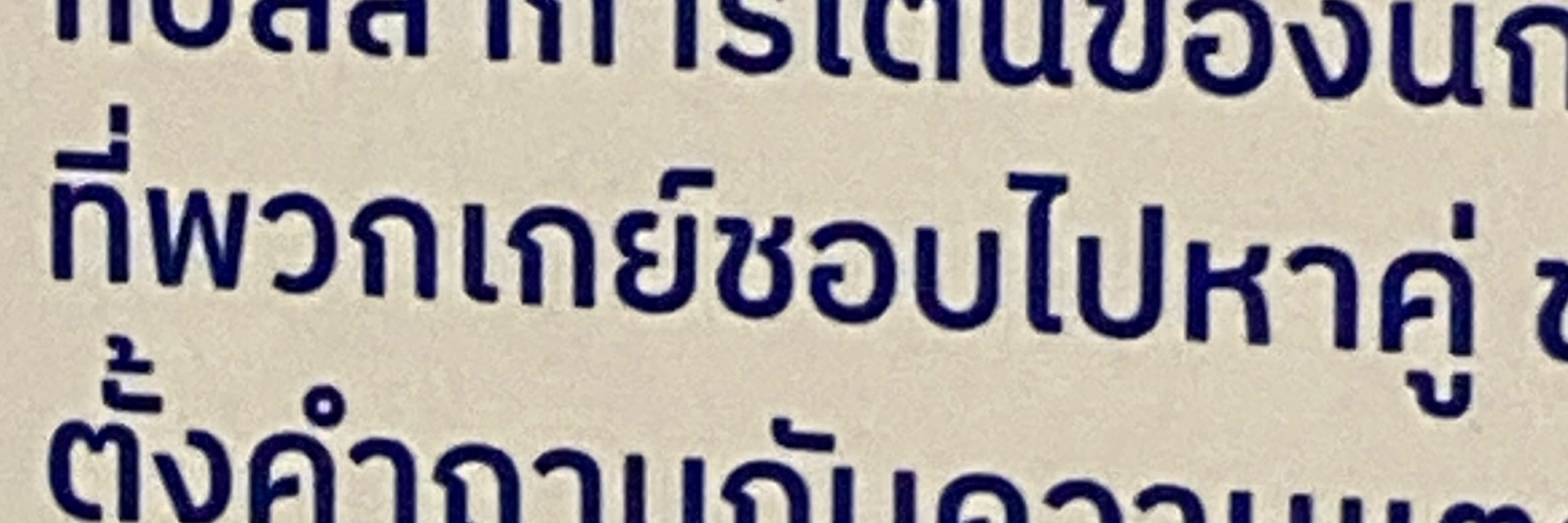 f!